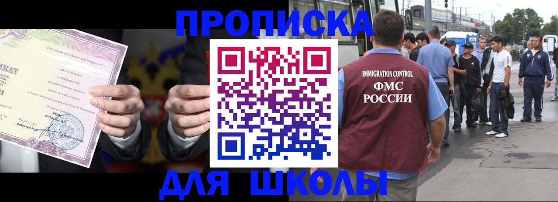 регистрация для дет. сада в Ярославле